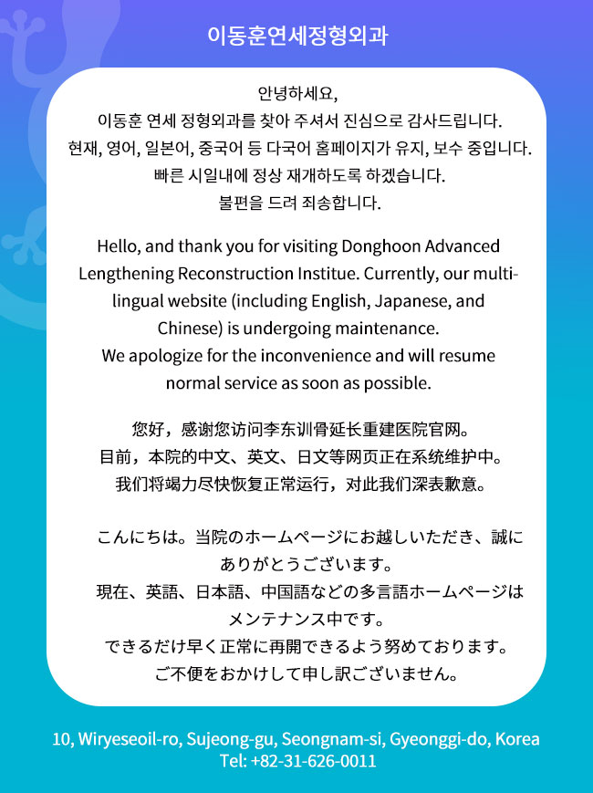 알림